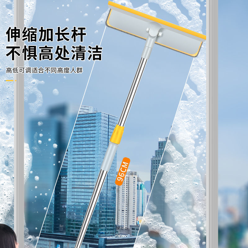 Glass Cleaning Artifact Wiper Housekeeping Window Wiper Household Window Telescopic Rod