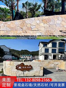 �����S���^����Ҏ�tʯƤ�����@�֘����ʯ���^ʯ�쾰��ƴ�·ԭʯ