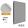 Fabric ash