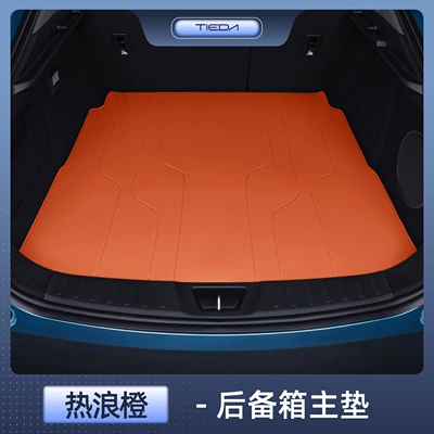 Suitable for Deep Blue L07: Trunk Mat - zhenxuan-dark-blue-l07-heat-wave-orange-main-pad-tail-box-waterproof-and-anti-wrinkle-dark-blue-l07