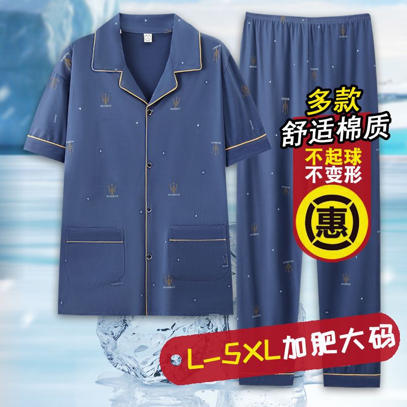 FL6009 azul claro (tamaño extra grande)