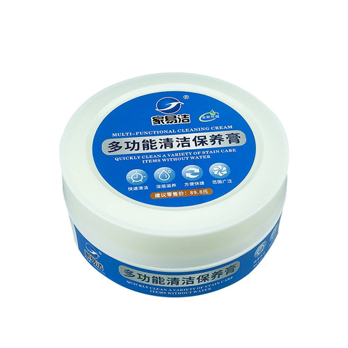 Manufacturer wholesale 330g multifunctional cleaning power decontamination paste cleaning appliance kitchen home leather cleaning paste manufacturer