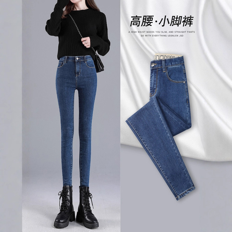 Dark Blue Jeans for Women, Spring and Autumn 2025 New Style, High-Waisted, Slimming, Stretchy, Tight-Fitting Pencil Pants for Women