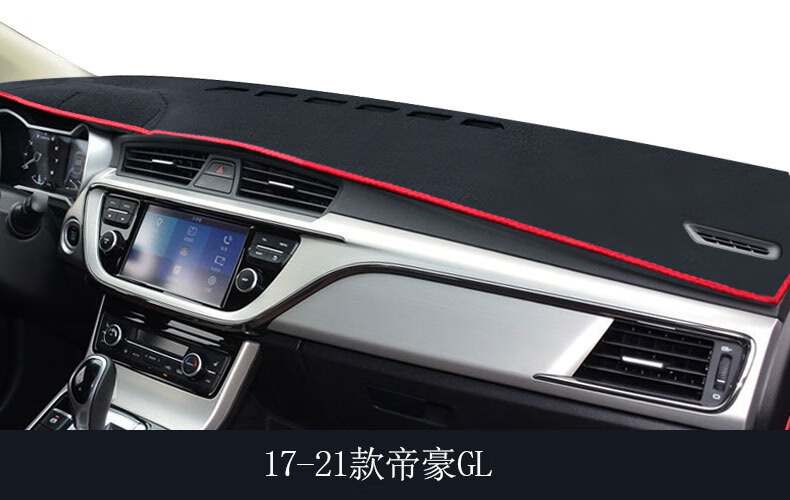 Suitable for 21-22 Models of Geely Emgrand S Center Console Sunshade and Heat Insulation Mat, Dashboard Light-Proof Mat, Sun Protection Mat