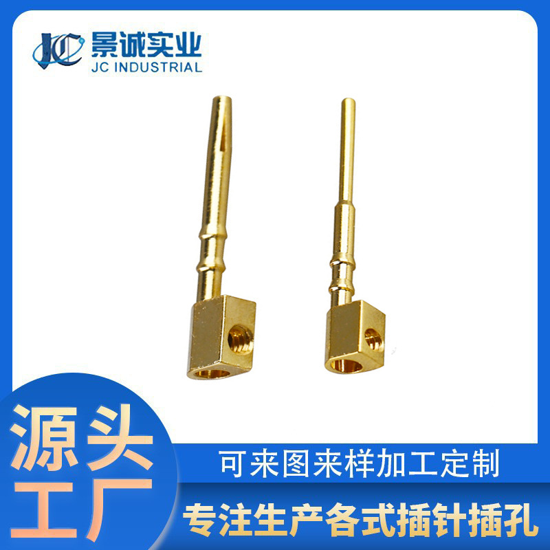 定制马蹄异形铜插针插孔 方形螺丝锁线端子开槽收口片簧pin针镀金