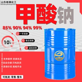 酯;一元醇;二元醇