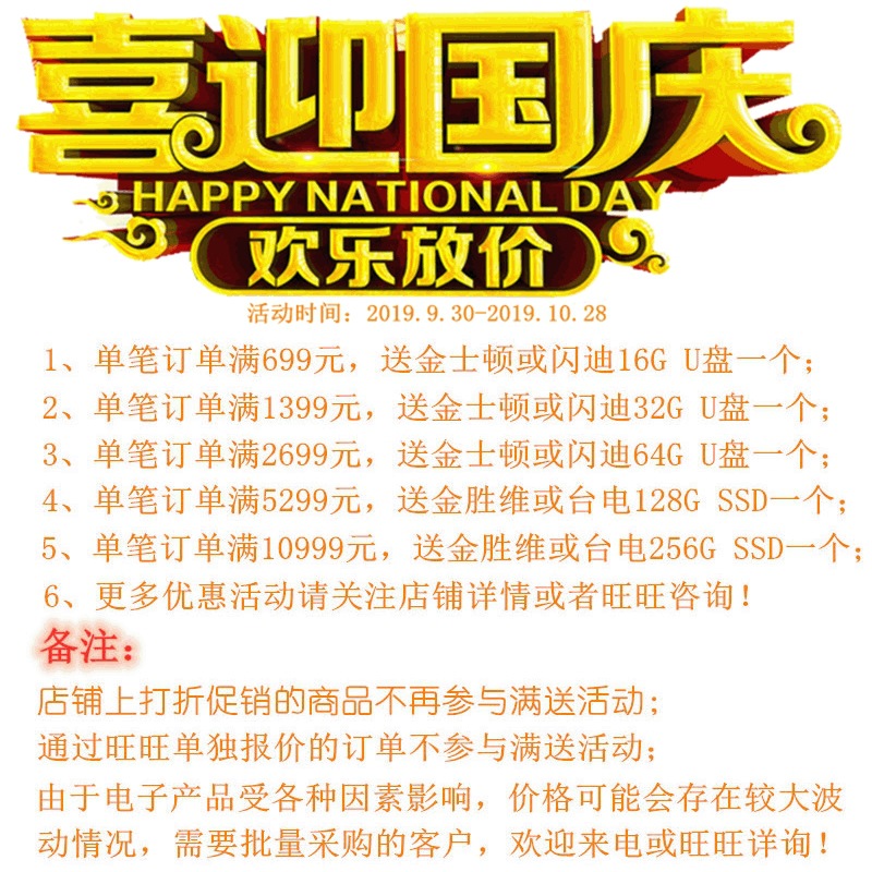 全新 PRIME B450-PLUS 大师系列 游戏主板（B450/AM4）其他