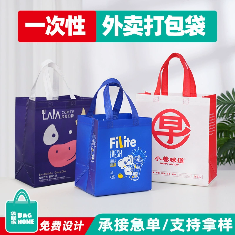 Мешок на вынос на заказ молочный чай в упаковке с теплоизоляемой и холодной самопечатью из алюминиевой фольги ручной нетканый мешок для барбекю с логотипом