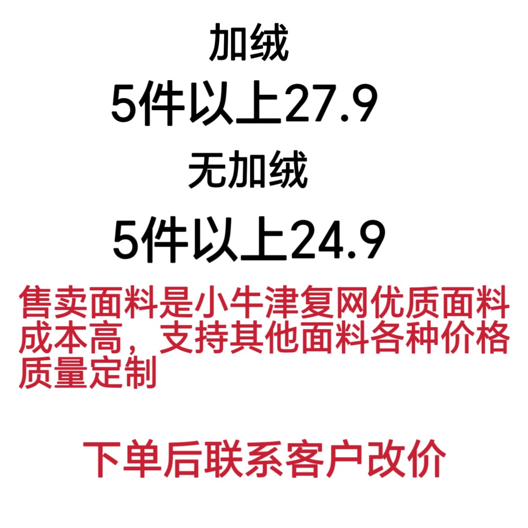 阿里定制导向图