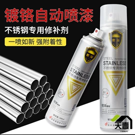 钢珠、滚珠;磨片、切割片;金属漆