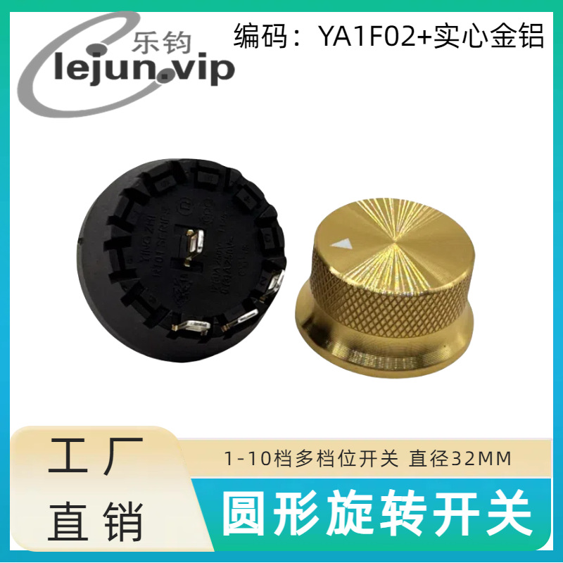 �־�LEJUN�Ƽ������ֶ��Զ������л���ת���� YA1F02��ʵ�Ľ���