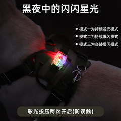 Cross-border pet harness, dog leash, burden reduction, LED light, explosion-proof, large dog harness, pet supplies wholesale