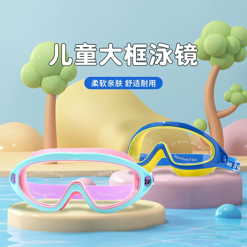 Детские плавательные очки водонепроницаемый туман HD мальчик девочка близорукость большая рамка для защиты глаз плавательные очки соединенные затычки для ушей