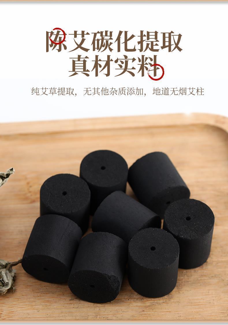 Smokeless Moxa Sticks Tan Xiang Moxibustion Columns for Home and Spa Warming Therapy 125 Count key features