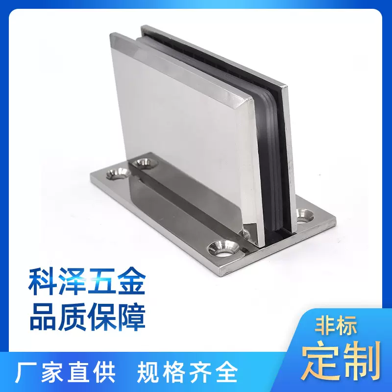 空心斜边浴室夹 不锈钢加厚固定门夹淋浴房玻璃铰链合页 厂家批发