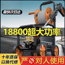 黑猫高压洗车机清洗机家用220V大功率洗车高压水枪车泵神器清洗厂
