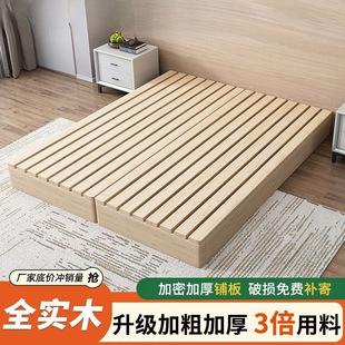 [Special Hot Sale] Solid Wood Japanese Tatami Bed Floor-Standing Rental House Foldableing Bed Frame Modern Row Frame