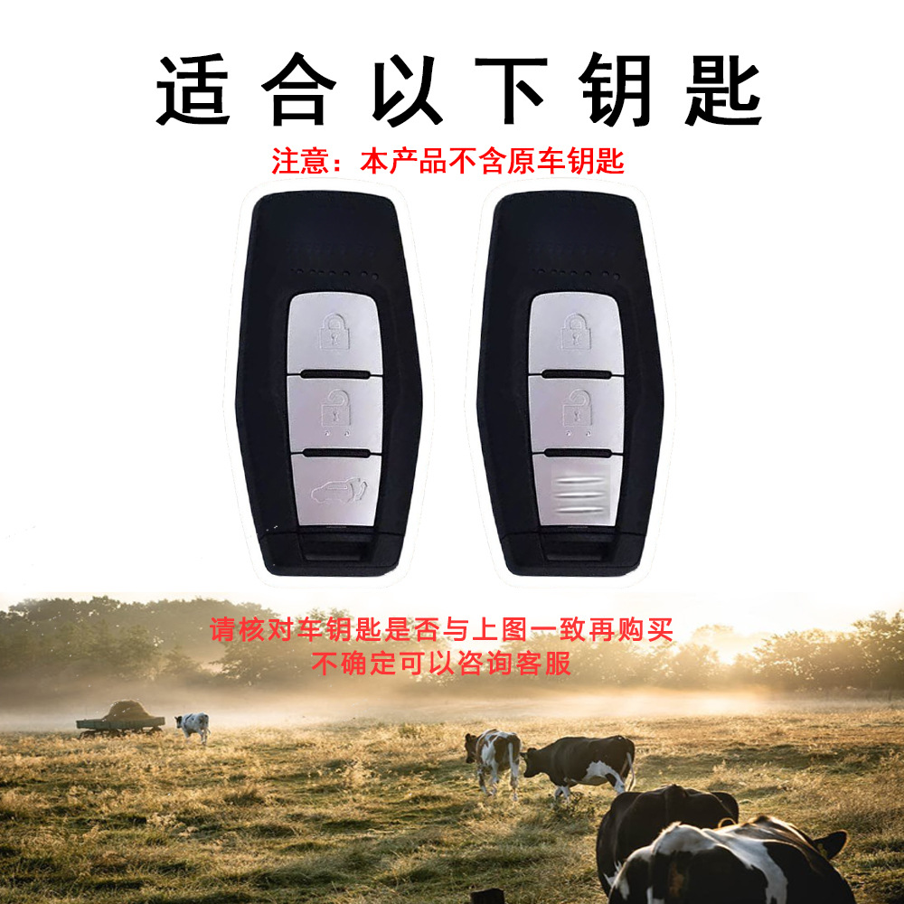 Чехол для ключей Mitsubishi черный 2 кнопки