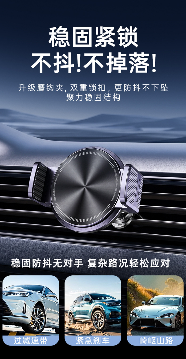 Magnetic dual-use car phone holder, rotatable strong magnetic anti-shake car mount, air vent navigation stand
