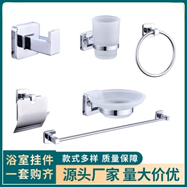卫浴挂件套件;毛巾环/杆/架;卫浴置物架