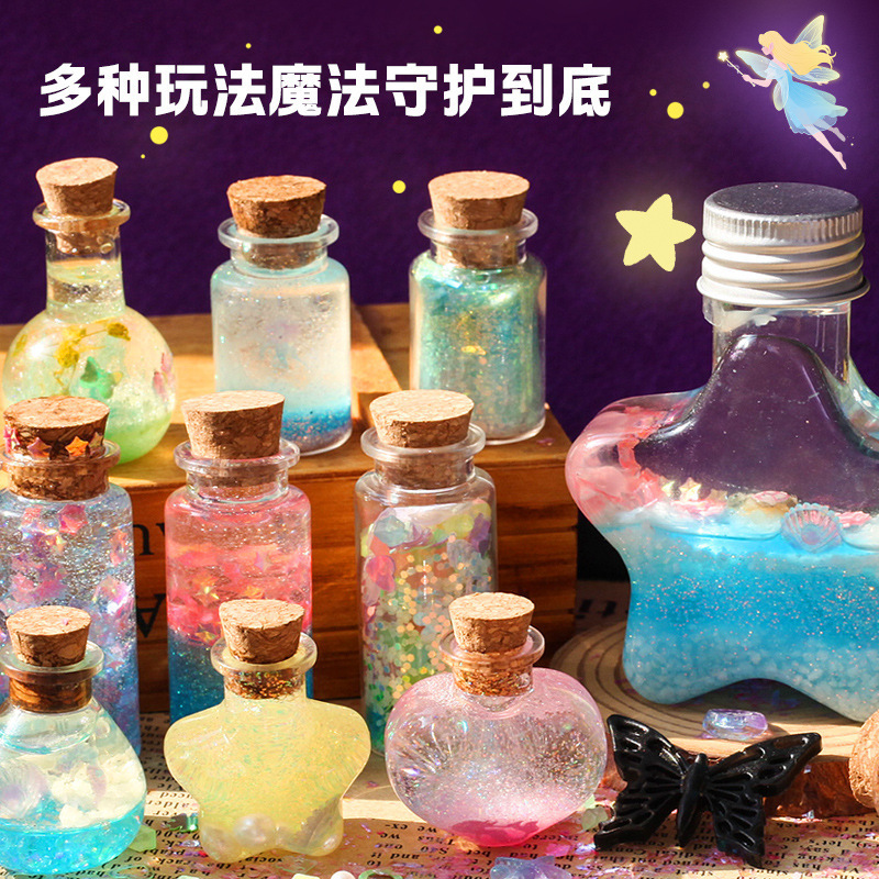 玩具先生夜光小精灵小小魔法师儿童手工diy材料包礼物药水瓶玩具|undefined