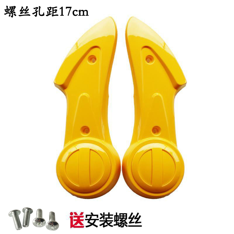 Tortoise electric car guard plate Emma bell battery car flat fork shell mud tile accessories motor rear wheel fender