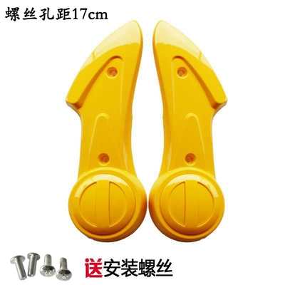Electric vehicle fender shell mud tile accessories motor - goose-yellow