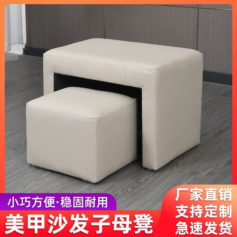 Nail Salon Footstool, Manicure Shop Stool, Sofa Technician Stool, Pedicure Footrest, Durable Work Shop Supply