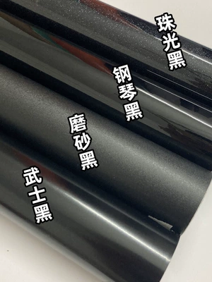 Auto Color Change Film | piano black, body color-changing