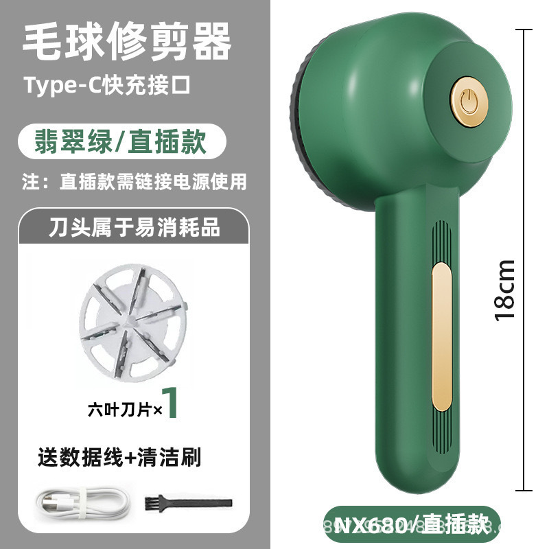 Ropa transfronteriza bola de pelo cortador de eliminación de visualización digital máquina de afeitar doméstica máquina de afeitar adhesivo regalo de pelo