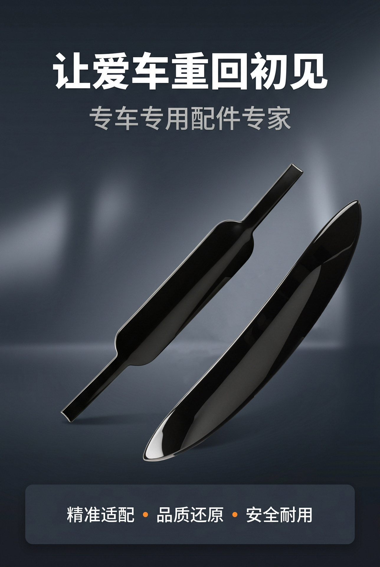 Closed Electric Tricycle Front Fender Suitable for Phoenix Model Original Vehicle Replacement Front Grille and Mudguard