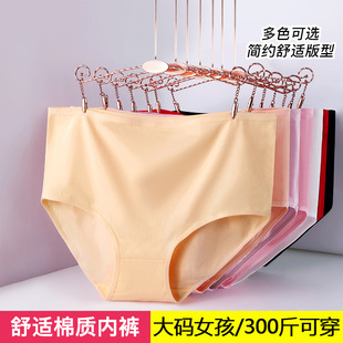 5XL�ش�a��ѝŮ200-300�������ѝ�����d�ӷʼӴ�a����MM��ѝ