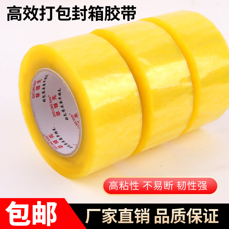 Transparent Tape Large Roll Wholesale Express Packaging Sealing Tape Manufacturer Yellow Tape Logistics Sealing Packaging Whole Box