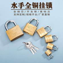 铜挂锁子母管理锁电力表箱双开锁铁路防水厂家批发仓库双钥匙挂锁