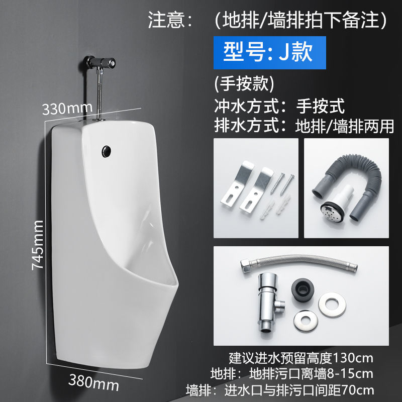 urinario de inducción automática para hombre colgado en la pared urinario de bolsa urinaria para hombre piso urinario de cerámica