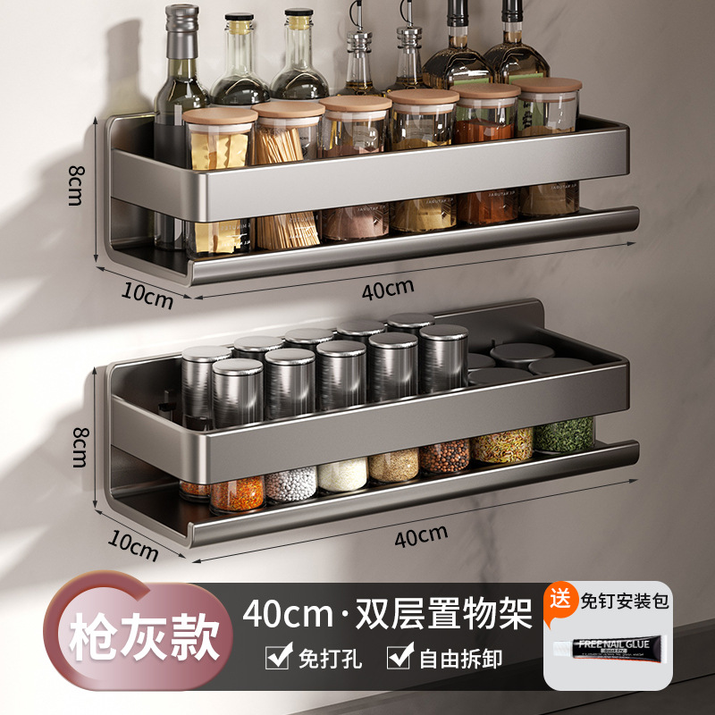 Estante de almacenamiento de cocina estante de condimentos colgado en la pared sin perforación tipo pared colgado en la pared multifuncional estante de almacenamiento de espesor ancho doméstico