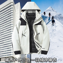 冬季山系羽绒内胆冲锋衣户外防水保暖情侣三合一两件套新款滑雪服