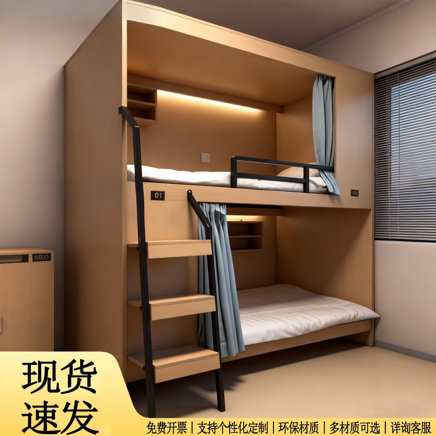 太空舱床可员工宿舍公寓双人床学生青年旅实木民宿酒店二层床