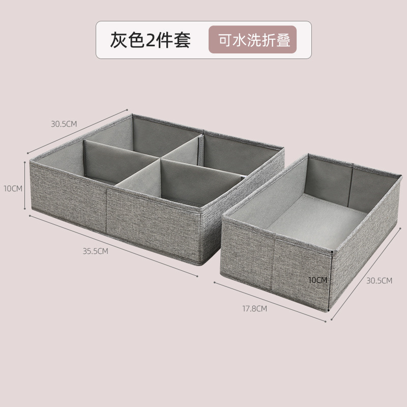 Gray 2-Piece Set (type C) [upgraded version washable folding]]