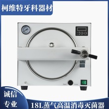 ���Ɯ��������18L�t�⾀�������������ǻ�����tԺ����������