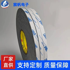 其他耗材;辅助包装材料;PC