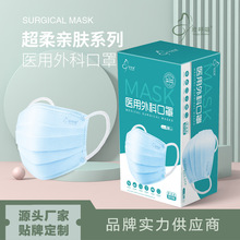 欣呼吸金士达医用外科口罩一次性口罩成人蓝色独立蓝色白色 口罩
