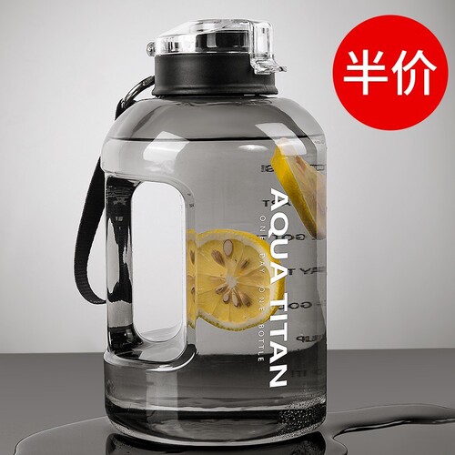 Large-capacity water cup tons of buckets men's sports water bottles boys fitness buckets big belly cup dunton bucket space cup