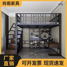 x睄3新中式阁楼式床高架床单上层小户型儿童床公寓铁架床省空间铁