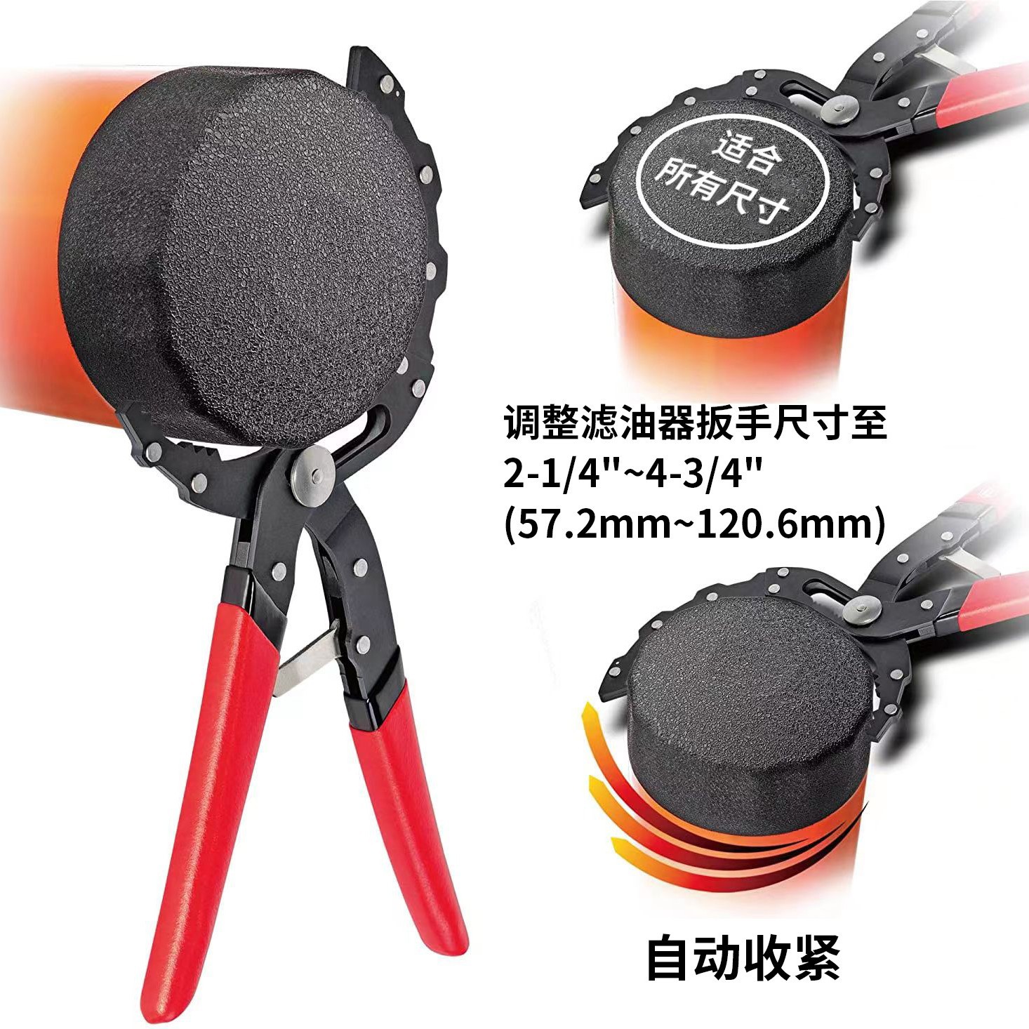 Llave de filtro MIKUNI ajustable automático de 2-1/4 a 4-3/4 pulgadas Llave de filtro de aceite