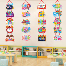 六一儿童节装饰教室布置幼儿园布置装饰用品店铺门挂气氛装扮挂饰