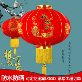 大红绸布灯笼户外防水铁口广告灯笼定制印字结婚喜庆装饰灯笼宫灯