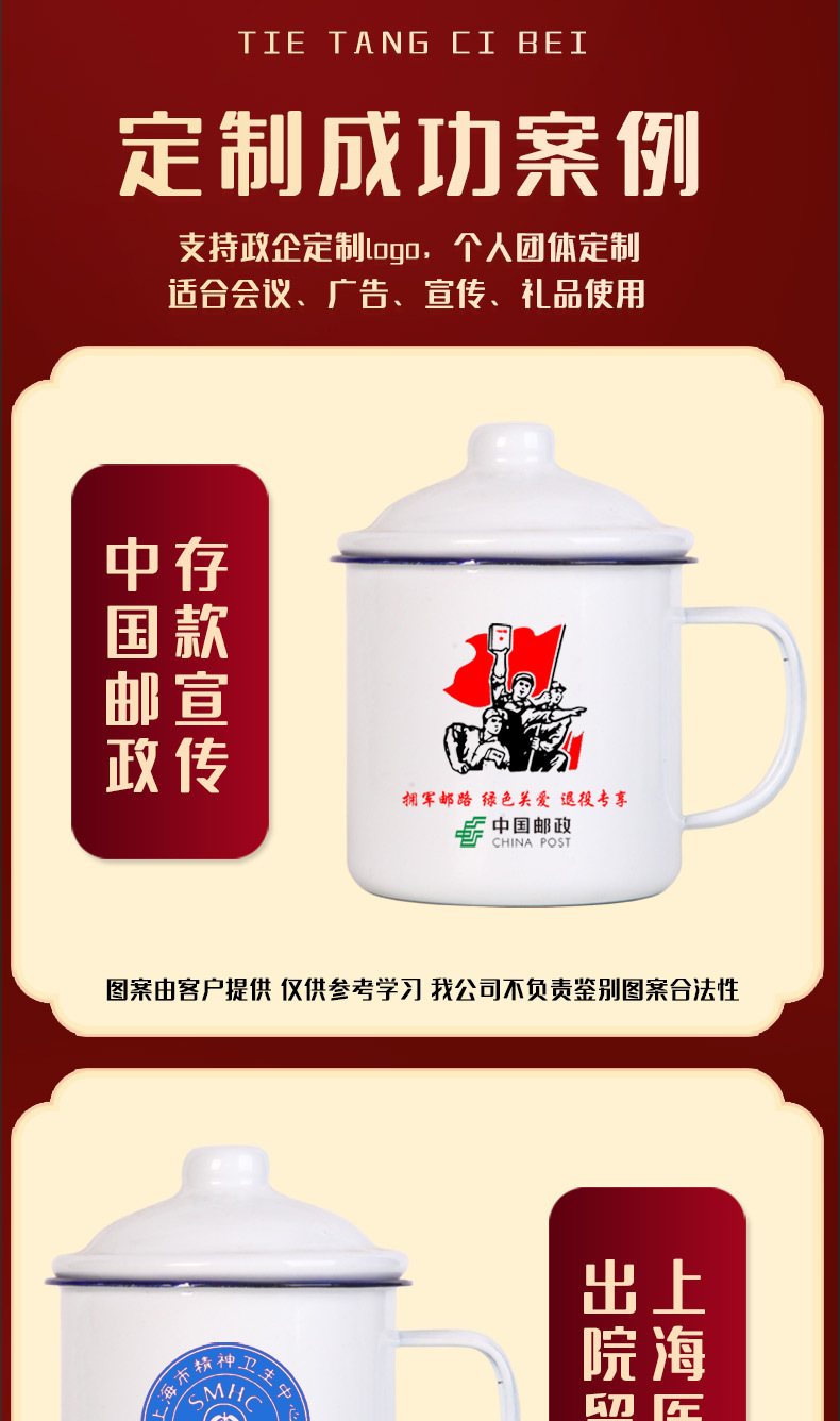 月饼中秋节礼盒古风国风国潮淘宝电商详情页模板_02