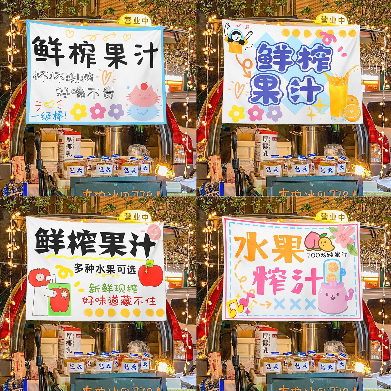 Jugo de fruta fresco exprimiendo puestos de comida, mercado nocturno, puestos de publicidad, letreros callejeros, puestos de publicidad, tela colgante
