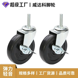 脚轮;其他手动扳手